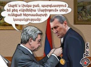 «Իշխանությունները երթական անգամ փաստեցին, որ իրենց կադրային ռեզերվն արդեն ամբողջությամբ նեխած է»