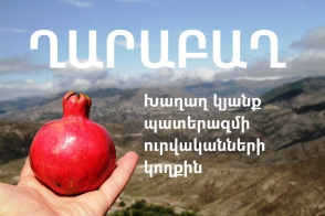 Ադրբեջանը խոչընդոտում է միջազգային լրատվամիջոցներում Արցախի մասին օբյեկտիվ տեղեկատվության տարածմանը (տեսանյութ)