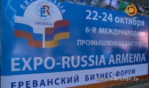 «Էքսպո Ռուսաստան-Հայաստան» ցուցահանդեսի բացմանը մասնակցել են Գագիկ Ծառուկյանը և ՀՀ-ում ՌԴ դեսպանը (տեսանյութ)