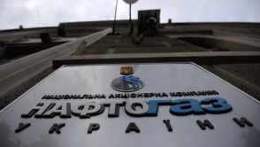 Основным поставщиком газа для Украины зимой будет Европа – «Нафтогаз»