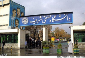 Иран выразил протест против санкций в отношении Технологического университета имени Шарифа