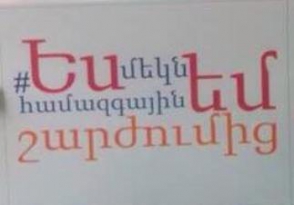 Մերի Մովսիսյան. «Խոսքից գործ մեկ ամսում»