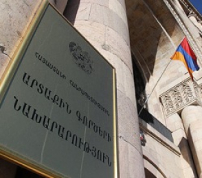 МИД Армении назвал действия Баку преступной провокацией
