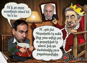 Իշխանափոխություն իրականացնելու իրական և կեղծ ճանապարհները