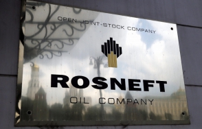 Медведев подписал постановление о частичной приватизации «Роснефти»