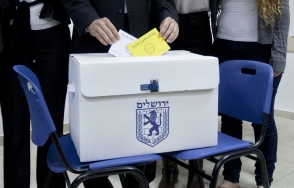 Внеочередные парламентские выборы в Израиле состоятся 17 марта