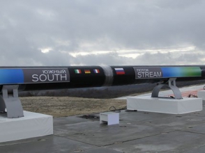 Սերբիայի վարչապետ. ««Հարավային հոսքի» կառուցումն անհրաժեշտ է երկրի էներգետիկ անվտանգության համար»