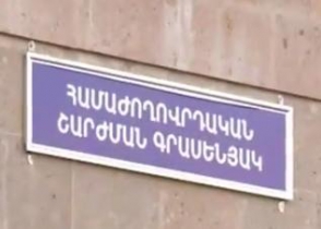 Համաժողովրդական շարժումը կառուցվածքային տեսք է ստանում