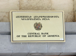 Եվրոպական ներդրումային բանկը կֆինանսավորի Հայաստանի ՓՄՁ ոլորտը