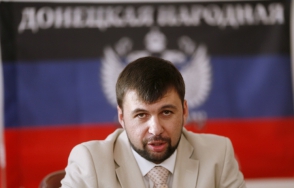 Մինսկում շփման խմբի հանդիպումը նախատեսված է 15։00–ին