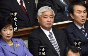 Ճապոնիայի վարչապետը նոր կառավարություն է ձևավորել՝ փոխելով պաշտպանության նախարարին