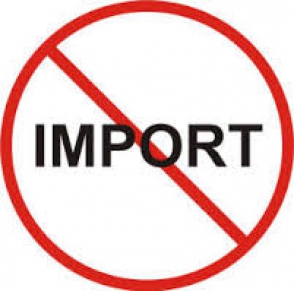 Էկոնոմիկայի նախարարության պարզաբանումը մի շարք ապրանքների ներմուծման արգելքի վերաբերյալ