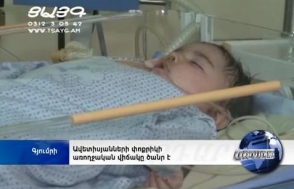 Ավետիսյանների փոքրիկի առողջական վիճակը ծանր է