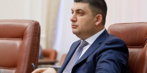 Верховная рада Украины на этой неделе рассмотрит законопроекты о децентрализации власти
