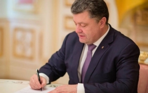 Порошенко подписал указ о частичной мобилизации