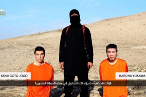 Боевики «Исламского государства» потребовали $200 млн за японских заложников