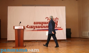 Серж Саргсян представил заявление об отставке