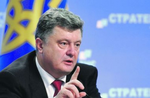 Порошенко: «Украина останется унитарным государством»