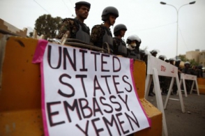 США приостанавливают сотрудничество с Йеменом по борьбе с терроризмом