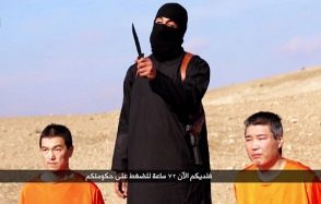 «Исламское государство» подтвердило казнь японского заложника