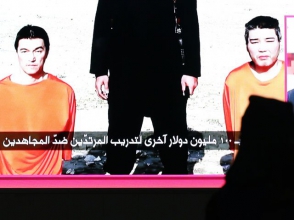 ИГ требует освободить 27 террористов в обмен на японского и иорданского заложников