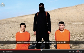 Иордания предложила ИГ освободить японского заложника в обмен на пойманную ранее смертницу