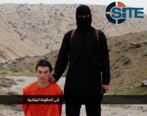 Боевики «Исламского государства» казнили второго японского заложника