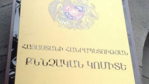 Քր. քործ՝ Պռոշյան գյուղում սպանության փորձ կատարելու դեպքի առթիվ