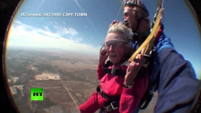 Քեյփթաունի բնակչուհին իր 100–ամյակը նշել է անկարգելով թռչելով (տեսանյութ)