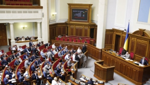 Украинская Рада признала отдельные территории Донбасса оккупированными