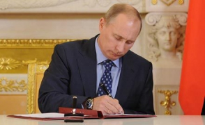 Президенты России и Южной Осетии подписали договор об интеграции