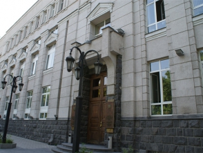 ՀՀ կենտրոնական բանկը զգուշացնում է