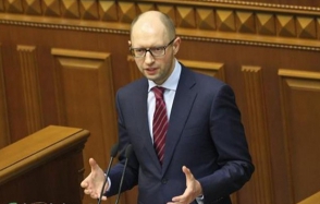 Яценюк предложил изменить Конституцию Украины