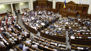 Գերագույն ռադան Հայոց ցեղասպանության ճանաչման մասին օրինագիծ է ներկայացվել