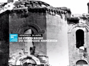 France 24 հեռուստաալիքի եթերն ապրիլի 24-ին ամբողջությամբ նվիրված կլինի հայկական թեմային (տեսանյութ)