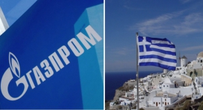 «Գազպրոմը» Հունաստանին 2 մլրդ եվրո կվճարի «Թուրքական հոսքի» համար
