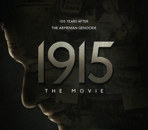 Տեղի է ունեցել «1915» ֆիլմի երևանյան պրեմիերան (տեսանյութ)