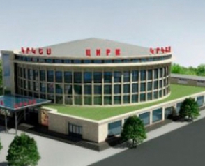 Новое здание Ереванского цирка откроется в конце 2016 года