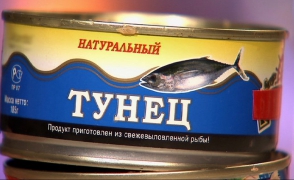 ԱՄՆ–ում 62–ամյա տղամարդը ձկների հետ խորովվել է ջեռոցում