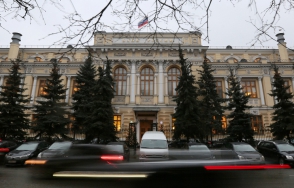 Центробанк России cнизил ключевую ставку до 12,5% (видео)