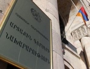 Հայաստանը ողջունում է Լյուքսեմբուրգի խորհրդարանի որոշումը
