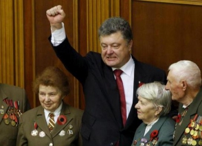 Порошенко подписал закон об отказе Украины от термина «Великая Отечественная война»