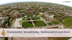 Օպերատիվ իրավիճակը հանրապետությունում (մայիսի 15-ից 18-ը)