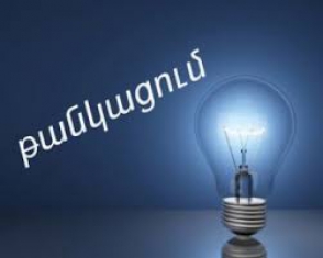 Из твоего кармана – на роскошную жизнь ЭСА (видео)