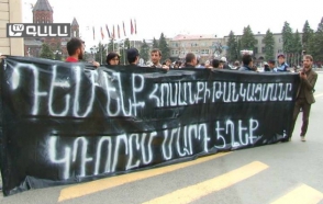 Գյումրիում տեղի ունեցավ բողոքի երթ՝ ընդդեմ էլեկտրաէներգիայի թանկացման
