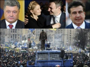 «Порошок» Майдана
