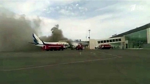 Ղազախստանի օդանավակայանում ուղևորատար ինքնաթիռ է այրվել