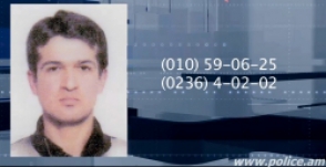 Ուշադրություն. 31-ամյա տղամարդը որոնվում է որպես անհայտ կորած