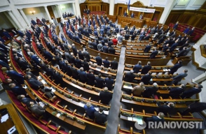 Գերագույն ռադայում առաջարկում են արգելել «Ռուսաստան» բառը