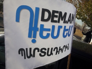 ՍԴ–ն կքննի «Կուտակային կենսաթոշակների մասին» օրենքը